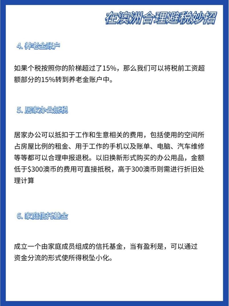 公司装修补偿款税收分析,合理避税,合规经营 MI家设计指南 公司装修补偿款税收分析,合理避税,合规经营 公司装修补偿款税收分析,合理避税,合规经营 MI家设计指南