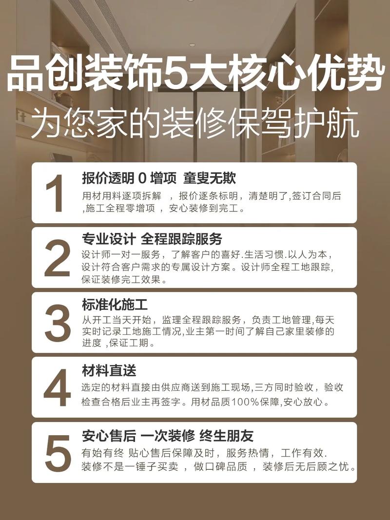 公家装修款支付攻略,合理布局,安心装修 MI家公司推荐 公家装修款支付攻略,合理布局,安心装修 公家装修款支付攻略,合理布局,安心装修 MI家公司推荐