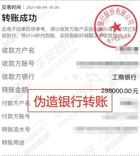 公对私转账的合法性与合规风险分析_以装修款为例 MI家设计指南 公对私转账的合法性与合规风险分析_以装修款为例 公对私转账的合法性与合规风险分析_以装修款为例 MI家设计指南