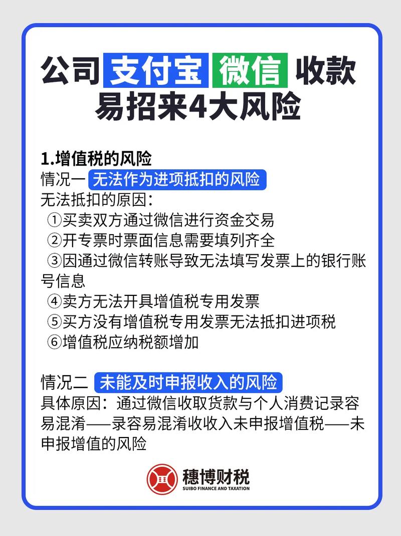 公户出款与私户支付,装修费用支付方式的理性选择 MI家装修经验 公户出款与私户支付,装修费用支付方式的理性选择 公户出款与私户支付,装修费用支付方式的理性选择 MI家装修经验