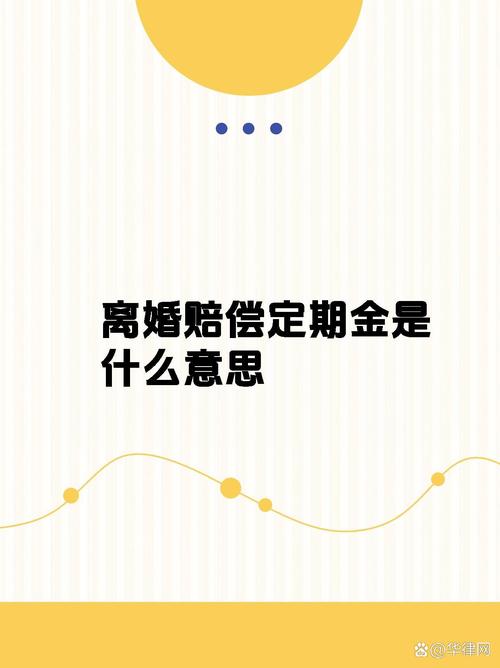 共同出资装修款离婚后的合理补偿,法律视角下的权益保障 MI家装修经验 共同出资装修款离婚后的合理补偿,法律视角下的权益保障 共同出资装修款离婚后的合理补偿,法律视角下的权益保障 MI家装修经验