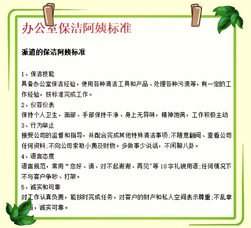 写字楼托管装修款管理责任探析 MI家装修攻略 写字楼托管装修款管理责任探析 写字楼托管装修款管理责任探析 MI家装修攻略