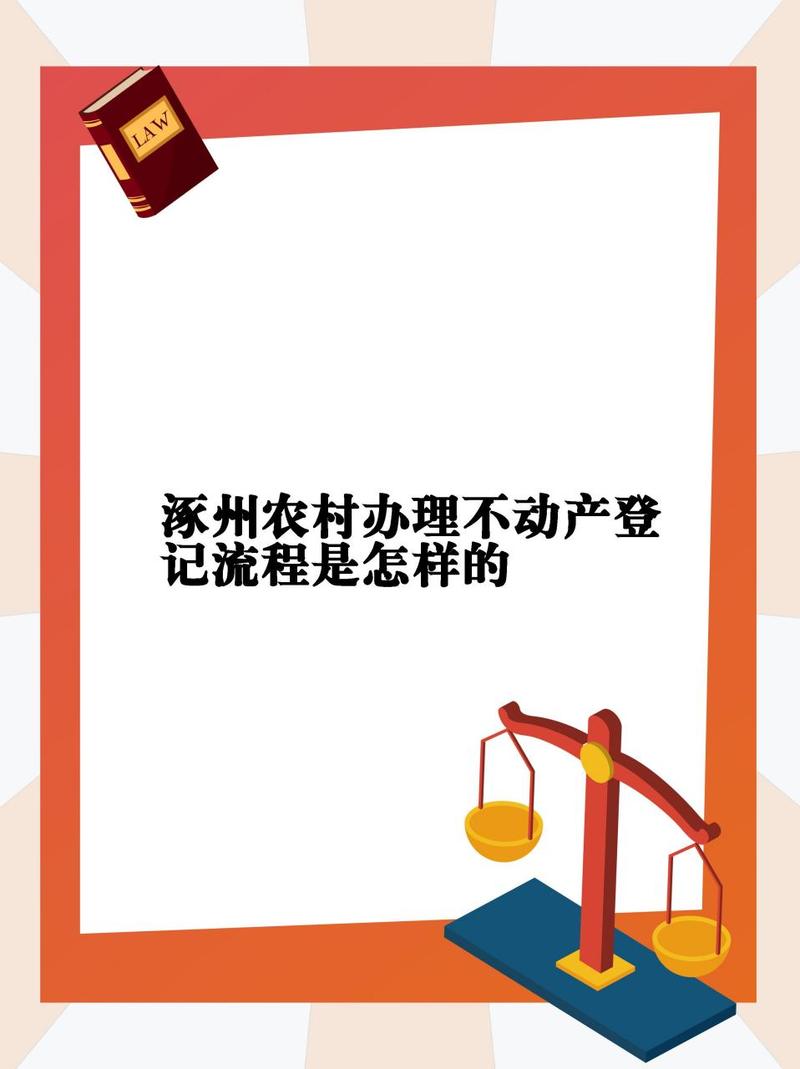 农村不动产贷款助力农村住房装修升级_解读农村不动产贷款政策与装修款用途 MI家装修经验 农村不动产贷款助力农村住房装修升级_解读农村不动产贷款政策与装修款用途 农村不动产贷款助力农村住房装修升级_解读农村不动产贷款政策与装修款用途 MI家装修经验