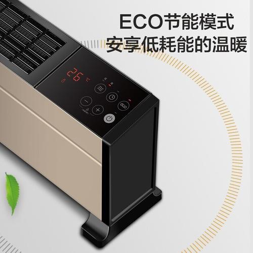 冬季家居保暖神器推荐,哪款电器最适合您的需求 MI家设计指南 冬季家居保暖神器推荐,哪款电器最适合您的需求 冬季家居保暖神器推荐,哪款电器最适合您的需求 MI家设计指南