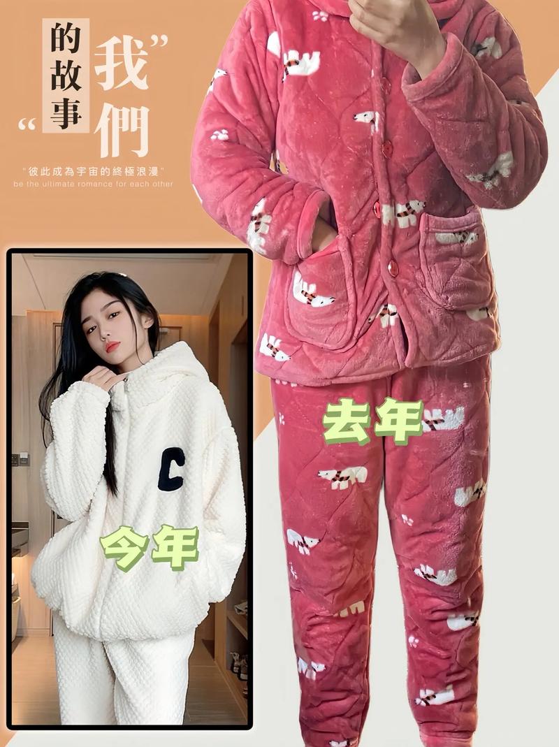 冬季温馨大码女款睡衣,舒适与美学的完美融合 MI家公司推荐 冬季温馨大码女款睡衣,舒适与美学的完美融合 冬季温馨大码女款睡衣,舒适与美学的完美融合 MI家公司推荐