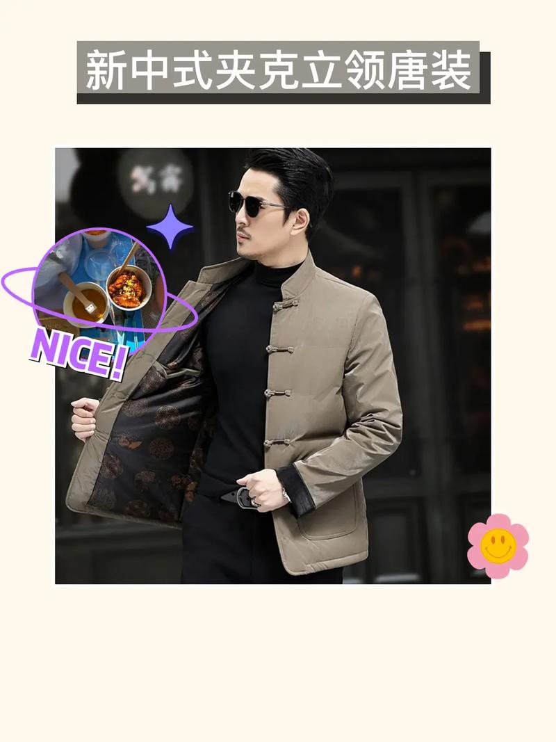冬季青年唐装修身立领男款,时尚与舒适的完美结合 MI家装修经验 冬季青年唐装修身立领男款,时尚与舒适的完美结合 冬季青年唐装修身立领男款,时尚与舒适的完美结合 MI家装修经验