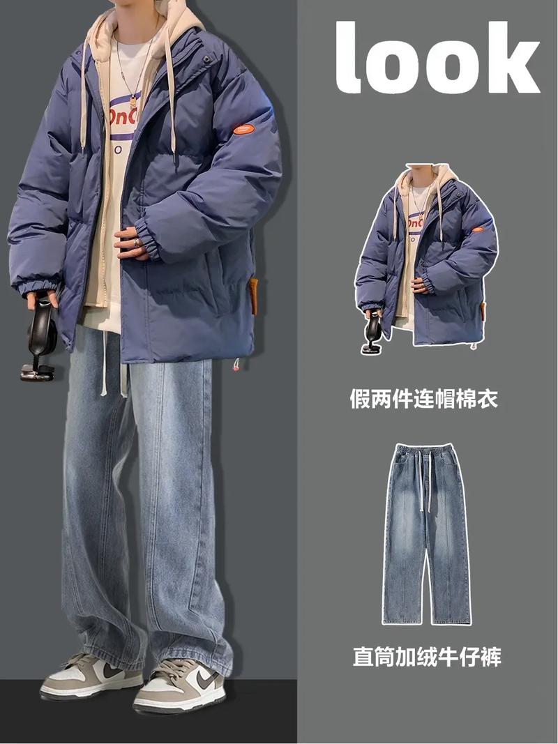 冬日保暖新时尚_外套男新款冬装修身款分析 MI家装修经验 冬日保暖新时尚_外套男新款冬装修身款分析 冬日保暖新时尚_外套男新款冬装修身款分析 MI家装修经验