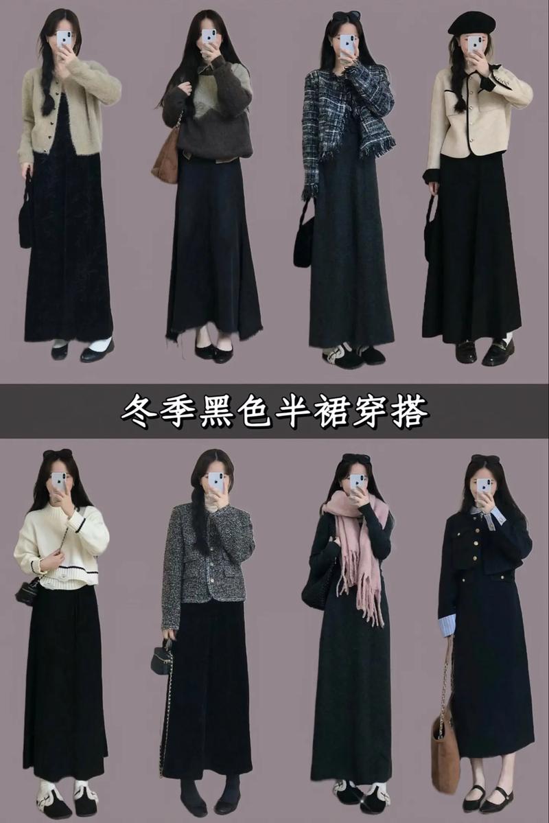 冬日风情,时装修身裙搭配上衣的时尚指南 MI家设计百科 冬日风情,时装修身裙搭配上衣的时尚指南 冬日风情,时装修身裙搭配上衣的时尚指南 MI家设计百科