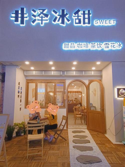 冰品店面装修效果图赏析,品味寒露之美,尽在这一方空间 MI家装修攻略 冰品店面装修效果图赏析,品味寒露之美,尽在这一方空间 冰品店面装修效果图赏析,品味寒露之美,尽在这一方空间 MI家装修攻略