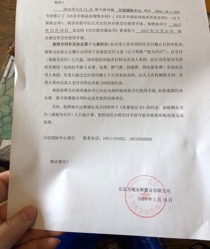 出租房屋违约,装修款损失如何维权_例子分析及法律解读 MI家设计百科 出租房屋违约,装修款损失如何维权_例子分析及法律解读 出租房屋违约,装修款损失如何维权_例子分析及法律解读 MI家设计百科
