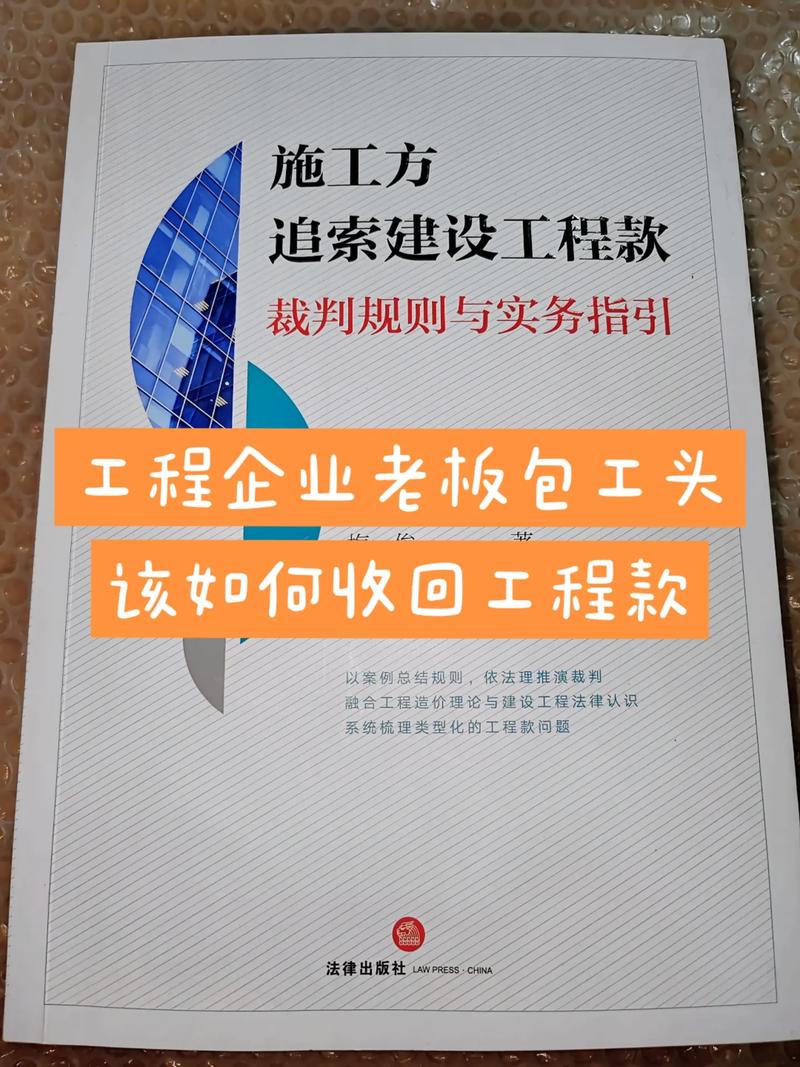 包工头要装修款,合理应对步骤分析 MI家设计百科 包工头要装修款,合理应对步骤分析 包工头要装修款,合理应对步骤分析 MI家设计百科