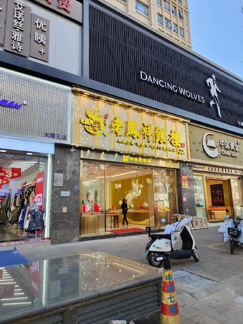 匠心独运,品味人生_调味品副食店面装修效果图分析 MI家设计指南 匠心独运,品味人生_调味品副食店面装修效果图分析 匠心独运,品味人生_调味品副食店面装修效果图分析 MI家设计指南
