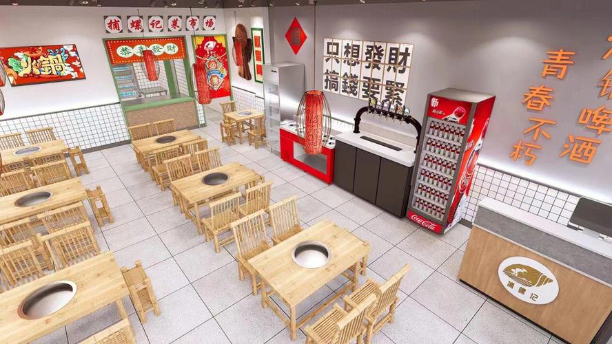 匠心独运,美食盛宴_火锅食材冻品店装修效果图赏析 MI家装修攻略 匠心独运,美食盛宴_火锅食材冻品店装修效果图赏析 匠心独运,美食盛宴_火锅食材冻品店装修效果图赏析 MI家装修攻略