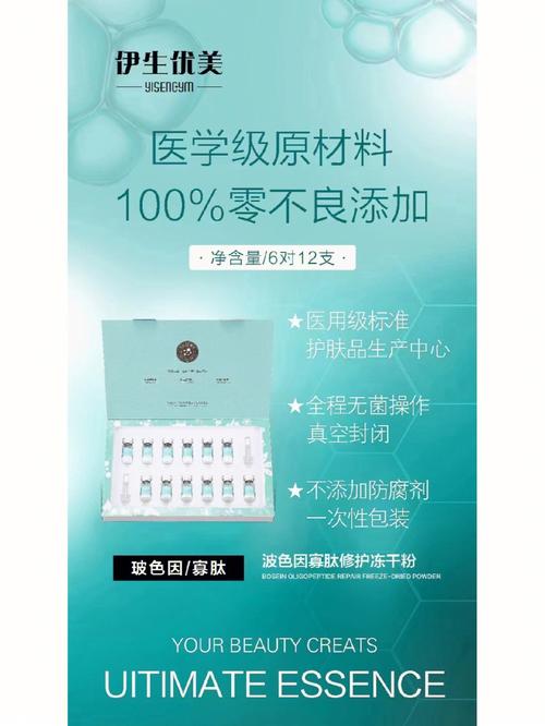 医用补水护肤品套装修复冻干粉,肌肤补水新篇章 MI家设计指南 医用补水护肤品套装修复冻干粉,肌肤补水新篇章 医用补水护肤品套装修复冻干粉,肌肤补水新篇章 MI家设计指南
