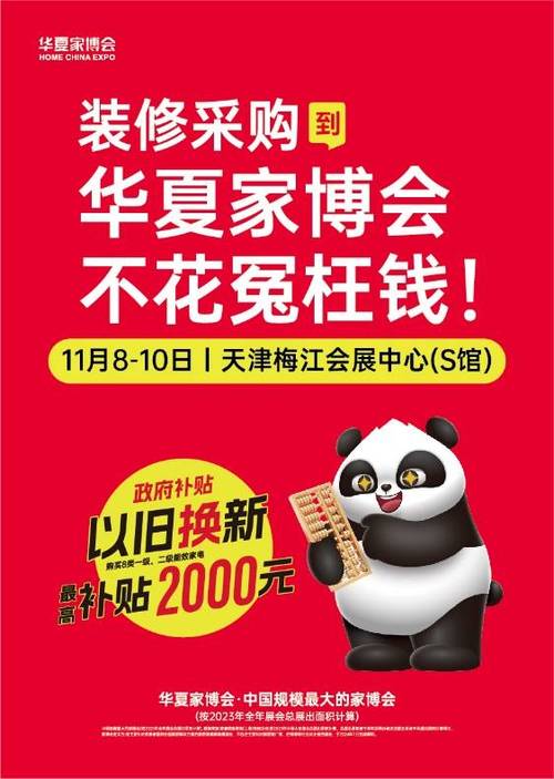 千款装修建材厂家,打造家居品质生活新篇章 MI家装修经验 千款装修建材厂家,打造家居品质生活新篇章 千款装修建材厂家,打造家居品质生活新篇章 MI家装修经验