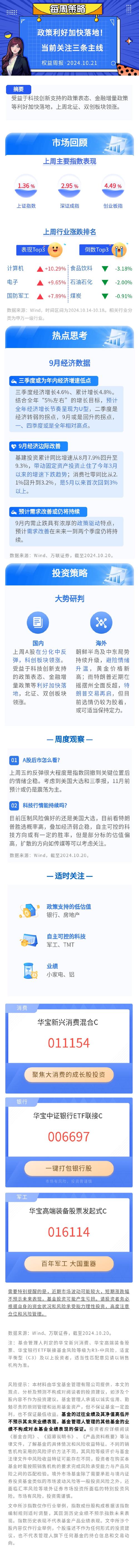 华润天誉装修款退费问题分析,了解相关政策,保障自身权益 MI家设计百科 华润天誉装修款退费问题分析,了解相关政策,保障自身权益 华润天誉装修款退费问题分析,了解相关政策,保障自身权益 MI家设计百科