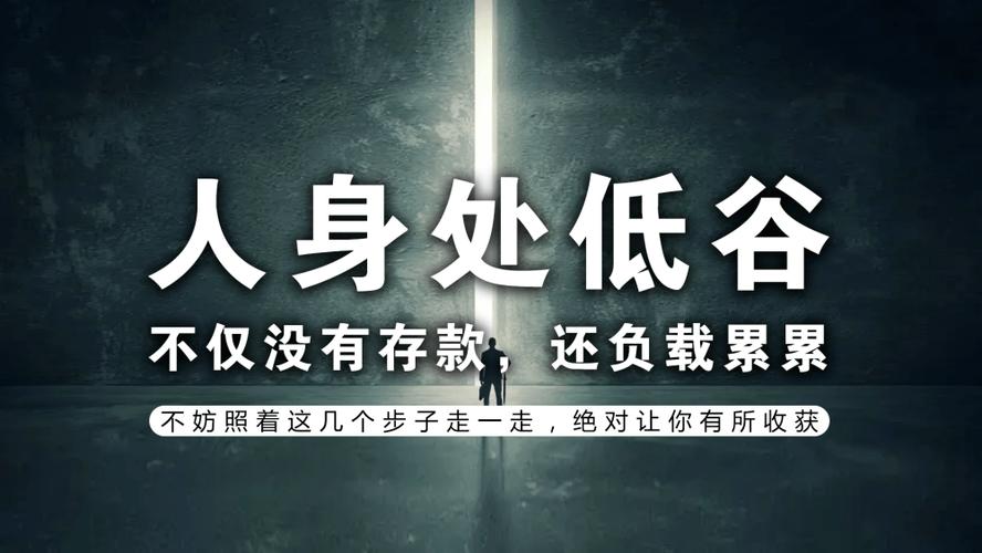 南京闪光点欠装修工程款事件,剖析欠款背后的法律风险与行业困境 MI家设计百科 南京闪光点欠装修工程款事件,剖析欠款背后的法律风险与行业困境 南京闪光点欠装修工程款事件,剖析欠款背后的法律风险与行业困境 MI家设计百科