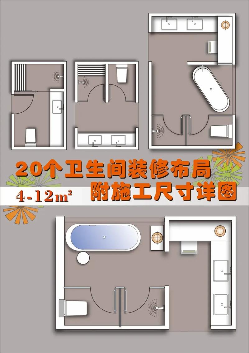 卫生间装修工程款计入,合理布局,精打细算,打造高品质办公环境 MI家设计指南 卫生间装修工程款计入,合理布局,精打细算,打造高品质办公环境 卫生间装修工程款计入,合理布局,精打细算,打造高品质办公环境 MI家设计指南