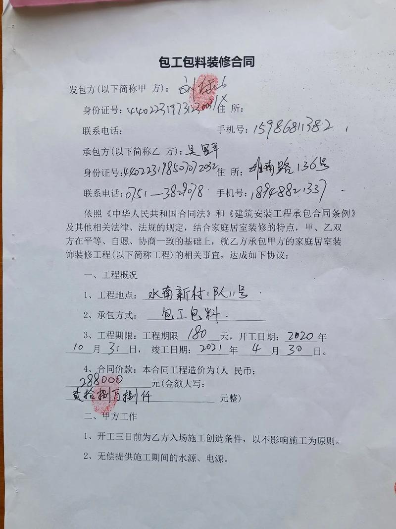 厂房装修款,企业应付款项的重要一环 MI家装修经验 厂房装修款,企业应付款项的重要一环 厂房装修款,企业应付款项的重要一环 MI家装修经验