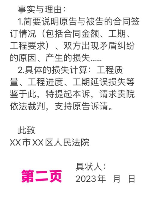 原平市装修工程款结算纠纷,法律视角下的维权之路 MI家设计百科 原平市装修工程款结算纠纷,法律视角下的维权之路 原平市装修工程款结算纠纷,法律视角下的维权之路 MI家设计百科