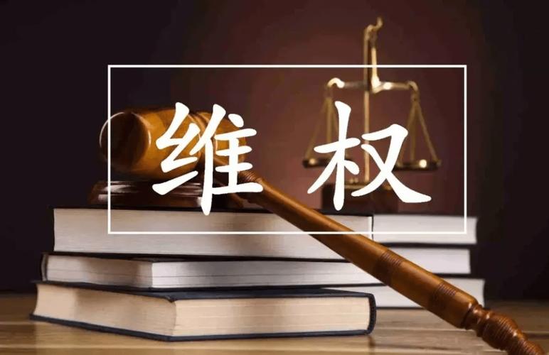 双流拖欠装修工程款纠纷处理指南,维权之路,法律护航 MI家设计百科 双流拖欠装修工程款纠纷处理指南,维权之路,法律护航 双流拖欠装修工程款纠纷处理指南,维权之路,法律护航 MI家设计百科