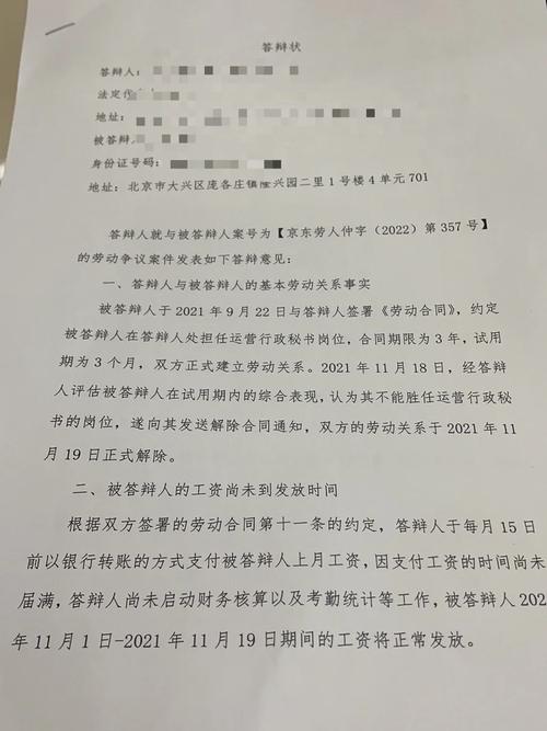 合伙人纷争下的装修款项纠纷,法律视角下的维权之路 MI家装修攻略 合伙人纷争下的装修款项纠纷,法律视角下的维权之路 合伙人纷争下的装修款项纠纷,法律视角下的维权之路 MI家装修攻略