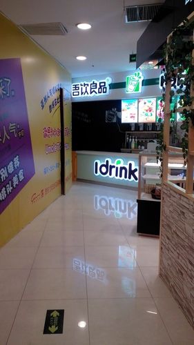 吾饮良品升级之旅,重新装修,打造新消费体验 MI家公司推荐 吾饮良品升级之旅,重新装修,打造新消费体验 吾饮良品升级之旅,重新装修,打造新消费体验 MI家公司推荐