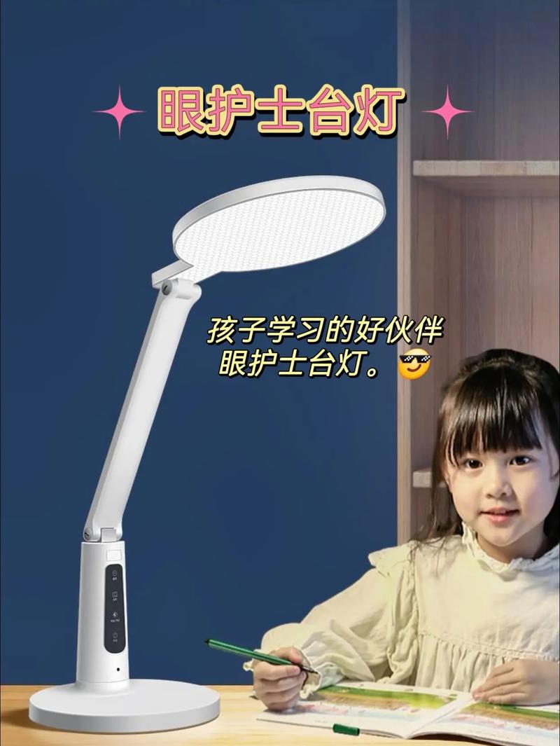 呵护视力,照亮未来_介绍护眼灯具的选购之路 MI家设计指南 呵护视力,照亮未来_介绍护眼灯具的选购之路 呵护视力,照亮未来_介绍护眼灯具的选购之路 MI家设计指南