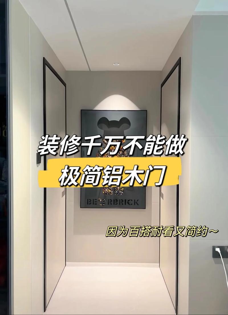 品味之门,外门装修的时尚选择与搭配方法 MI家装修经验 品味之门,外门装修的时尚选择与搭配方法 品味之门,外门装修的时尚选择与搭配方法 MI家装修经验