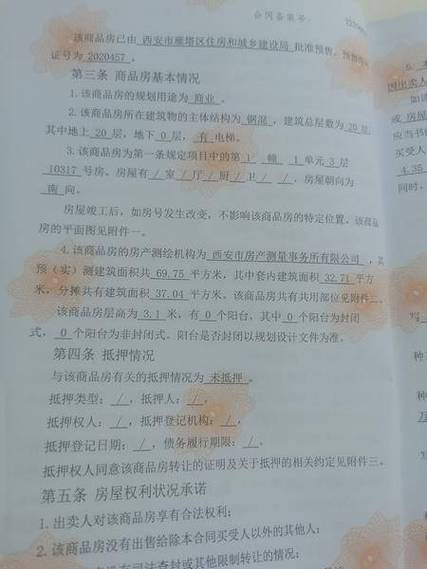 售楼部买房返装修款入账分析,合规操作与财务处理方法 MI家装修经验 售楼部买房返装修款入账分析,合规操作与财务处理方法 售楼部买房返装修款入账分析,合规操作与财务处理方法 MI家装修经验