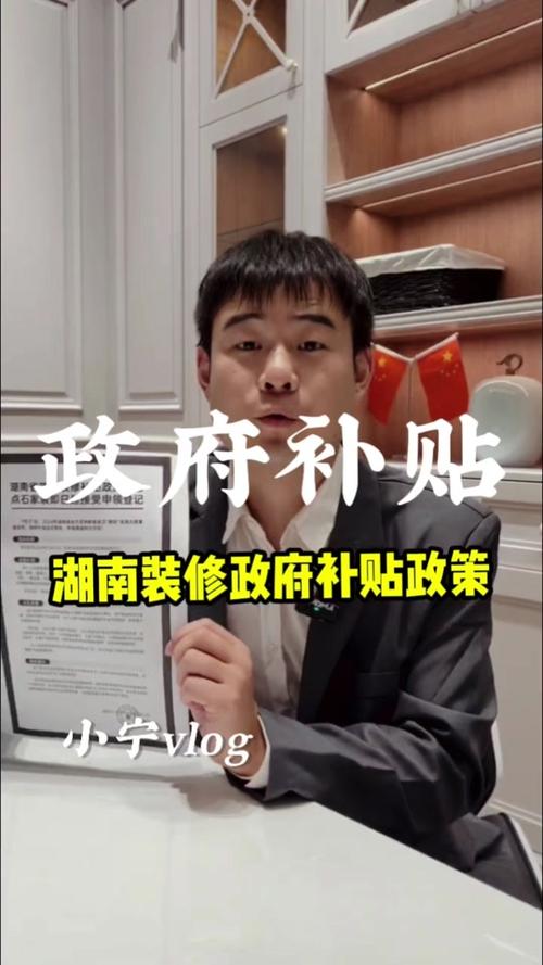 商场装修补贴款,政策扶持下的商业发展新动力 MI家公司推荐 商场装修补贴款,政策扶持下的商业发展新动力 商场装修补贴款,政策扶持下的商业发展新动力 MI家公司推荐