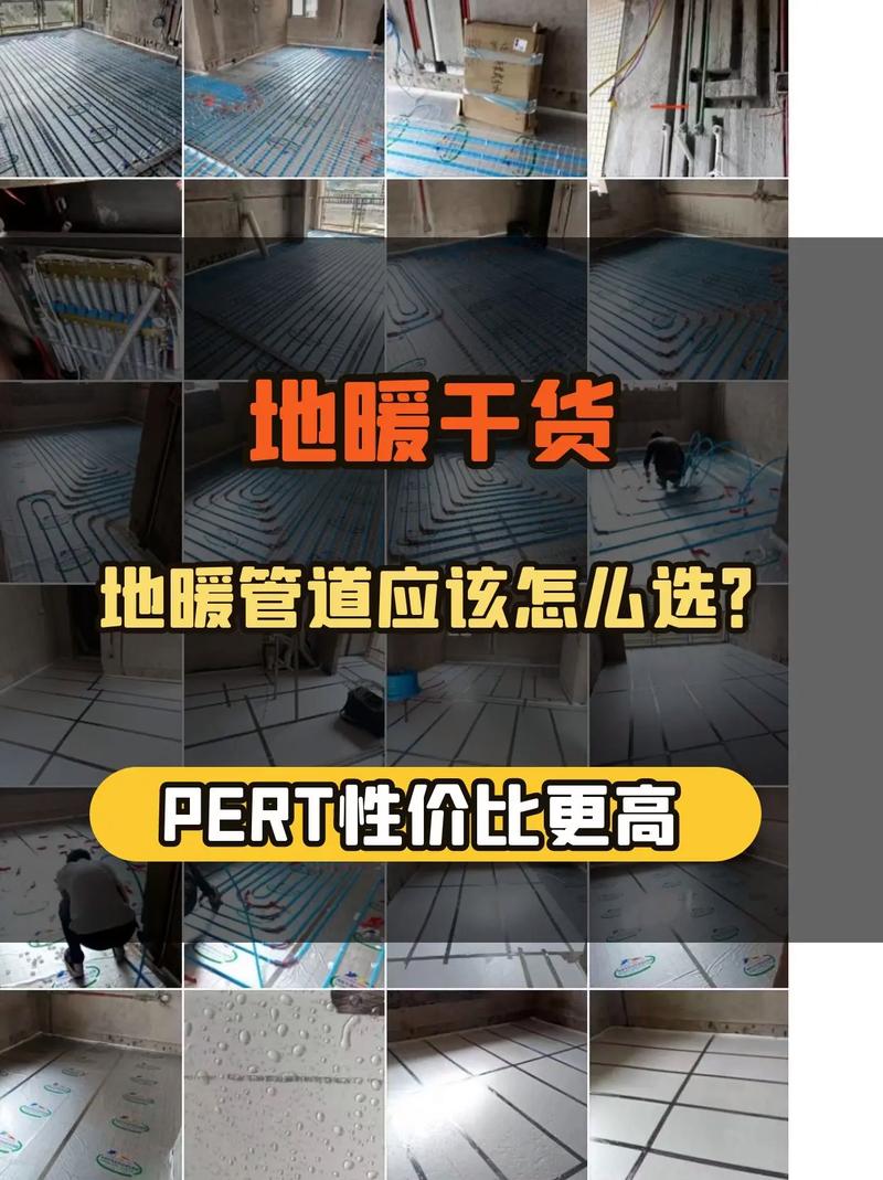 地暖系统选款指南,性价比之选,温暖又实惠 MI家设计指南 地暖系统选款指南,性价比之选,温暖又实惠 地暖系统选款指南,性价比之选,温暖又实惠 MI家设计指南
