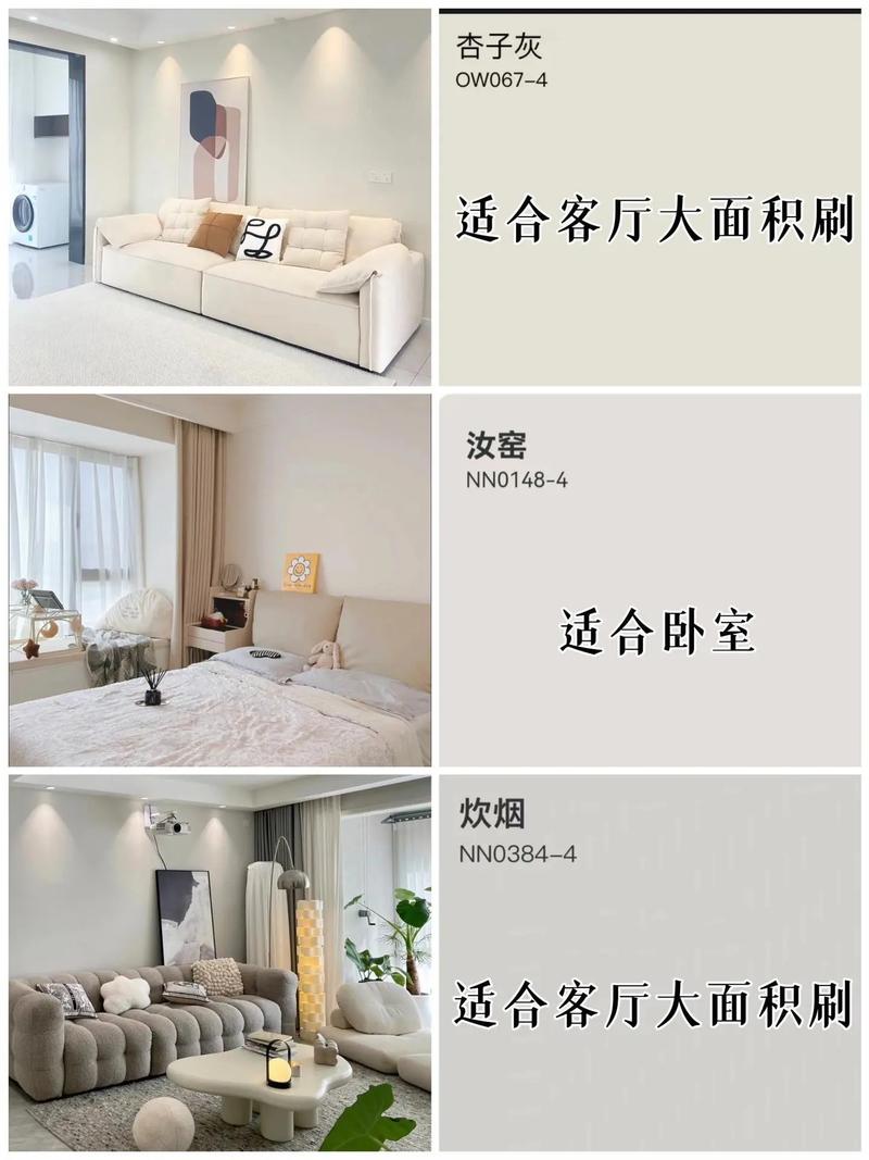 墙壁装修色彩搭配指南,选对颜色,提升家居品味 MI家设计指南 墙壁装修色彩搭配指南,选对颜色,提升家居品味 墙壁装修色彩搭配指南,选对颜色,提升家居品味 MI家设计指南