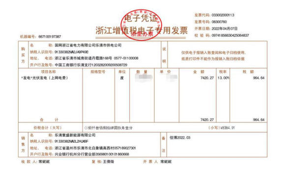 增值税专用发票在装修款结算中的应用与意义 MI家设计百科 增值税专用发票在装修款结算中的应用与意义 增值税专用发票在装修款结算中的应用与意义 MI家设计百科