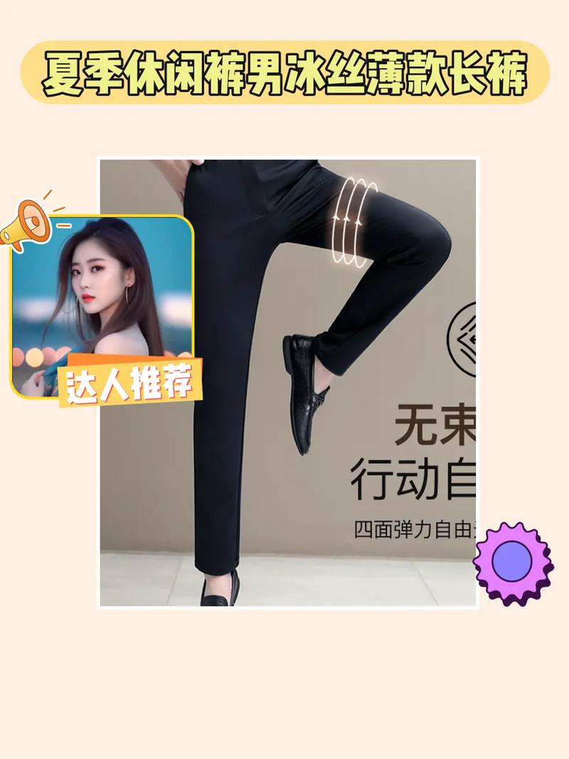 夏日轻盈舞动_介绍夏季跳舞修身裤薄款女的时尚魅力 MI家设计百科 夏日轻盈舞动_介绍夏季跳舞修身裤薄款女的时尚魅力 夏日轻盈舞动_介绍夏季跳舞修身裤薄款女的时尚魅力 MI家设计百科