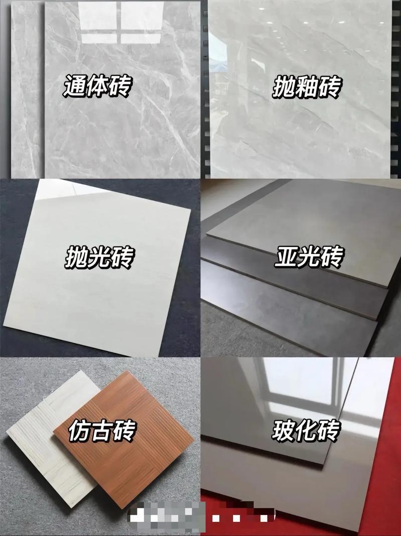 夏邑装修瓷砖选择指南,哪款瓷砖更适合您 MI家公司推荐 夏邑装修瓷砖选择指南,哪款瓷砖更适合您 夏邑装修瓷砖选择指南,哪款瓷砖更适合您 MI家公司推荐