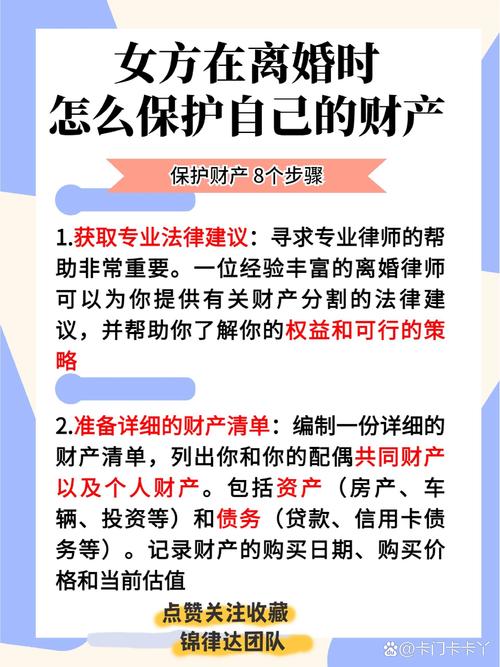 女方出装修款离婚后权益保护,法律视角下的合理处理 MI家装修经验 女方出装修款离婚后权益保护,法律视角下的合理处理 女方出装修款离婚后权益保护,法律视角下的合理处理 MI家装修经验
