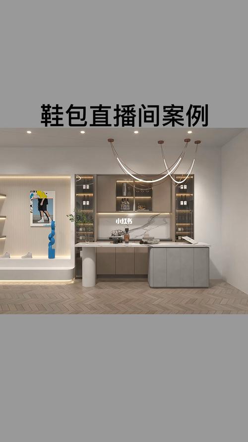 女鞋直播间装修设计方法,打造爆款直播间的秘密武器 MI家设计指南 女鞋直播间装修设计方法,打造爆款直播间的秘密武器 女鞋直播间装修设计方法,打造爆款直播间的秘密武器 MI家设计指南