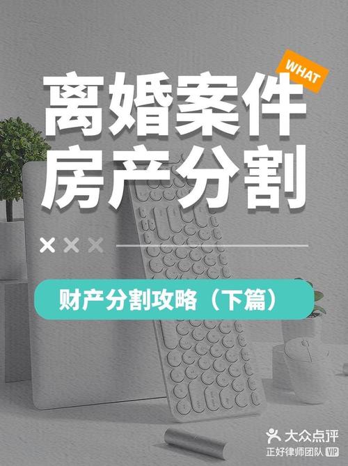 婚前装修款,离婚后的权益保障_分析离婚案件中男方装修款的法律归属 MI家装修攻略 婚前装修款,离婚后的权益保障_分析离婚案件中男方装修款的法律归属 婚前装修款,离婚后的权益保障_分析离婚案件中男方装修款的法律归属 MI家装修攻略