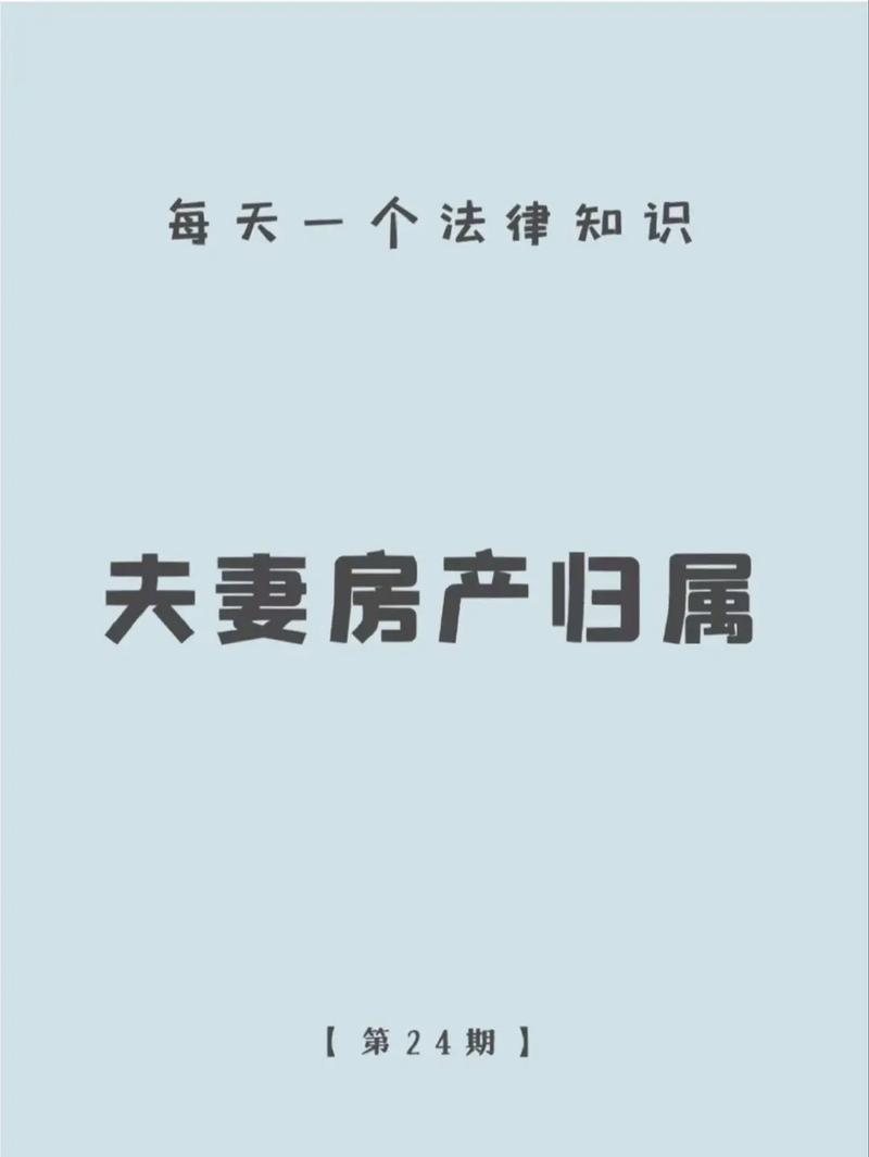 婚姻与装修款,共同财产的判定与法律解读 MI家装修经验 婚姻与装修款,共同财产的判定与法律解读 婚姻与装修款,共同财产的判定与法律解读 MI家装修经验