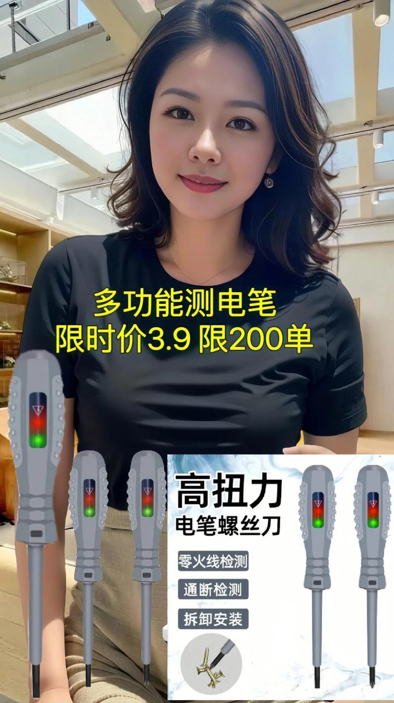 室内装修首选_福禄克多功能测电笔,助力装修安全无忧 MI家装修经验 室内装修首选_福禄克多功能测电笔,助力装修安全无忧 室内装修首选_福禄克多功能测电笔,助力装修安全无忧 MI家装修经验