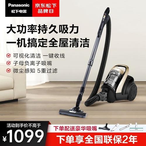 家居清洁新选择_介绍适合家庭装修的吸尘器 MI家装修攻略 家居清洁新选择_介绍适合家庭装修的吸尘器 家居清洁新选择_介绍适合家庭装修的吸尘器 MI家装修攻略
