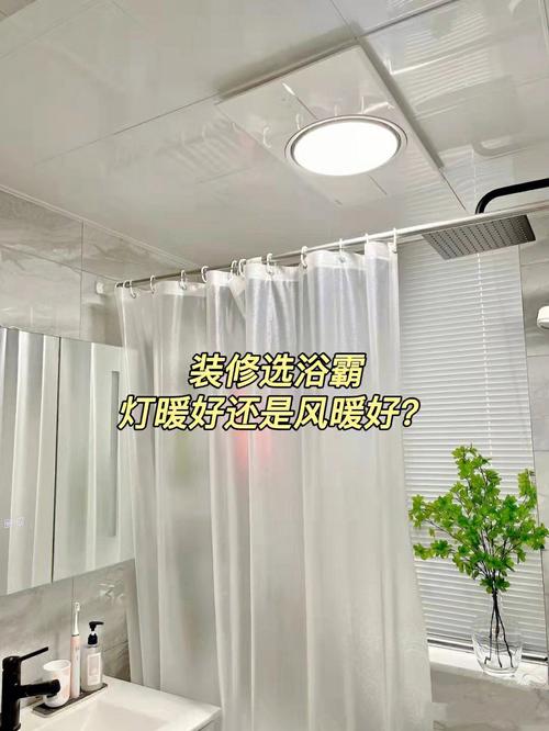 家居温馨之选_详细评测装修必备灯暖浴霸 MI家设计指南 家居温馨之选_详细评测装修必备灯暖浴霸 家居温馨之选_详细评测装修必备灯暖浴霸 MI家设计指南