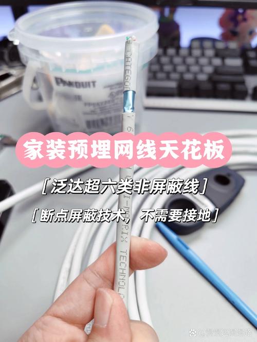 家居装修必备,六类网线推荐,打造高速稳定网络环境 MI家公司推荐 家居装修必备,六类网线推荐,打造高速稳定网络环境 家居装修必备,六类网线推荐,打造高速稳定网络环境 MI家公司推荐