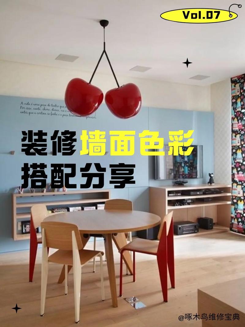 家居装修新风尚,墙布置的艺术选择指南 MI家装修经验 家居装修新风尚,墙布置的艺术选择指南 家居装修新风尚,墙布置的艺术选择指南 MI家装修经验