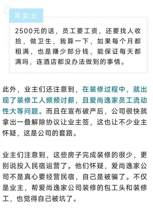 家庭装修拖欠工程款现象分析及应对步骤 MI家公司推荐 家庭装修拖欠工程款现象分析及应对步骤 家庭装修拖欠工程款现象分析及应对步骤 MI家公司推荐