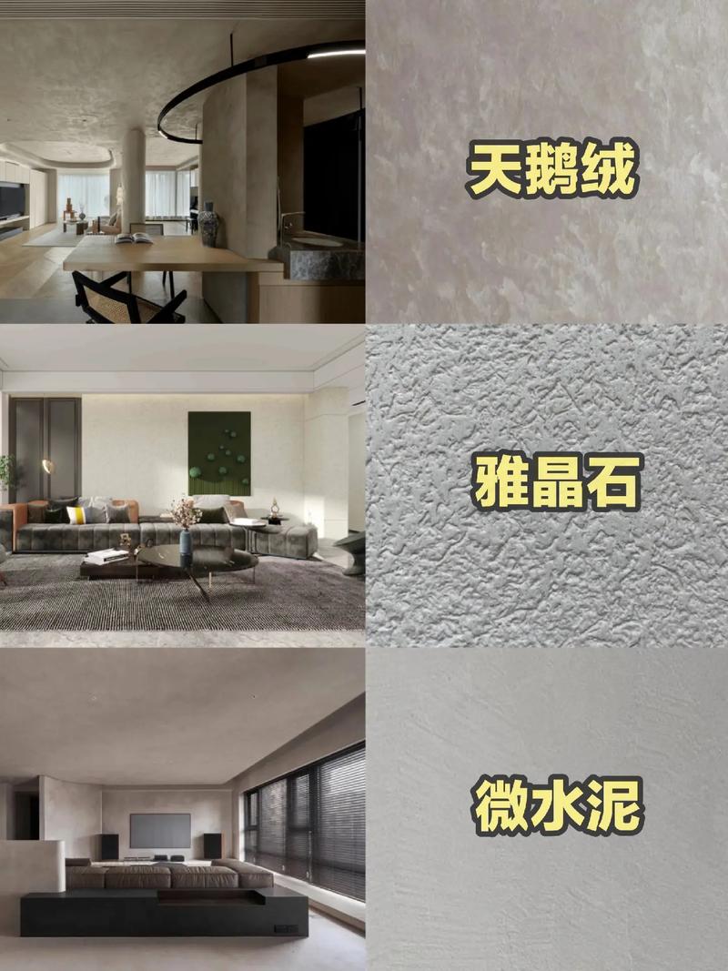 小户型空间焕新攻略,艺术漆的巧选与运用 MI家设计百科 小户型空间焕新攻略,艺术漆的巧选与运用 小户型空间焕新攻略,艺术漆的巧选与运用 MI家设计百科