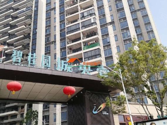 岑溪城央壹品,精装修品质生活,一住倾心,尽享城市繁华 MI家装修攻略 岑溪城央壹品,精装修品质生活,一住倾心,尽享城市繁华 岑溪城央壹品,精装修品质生活,一住倾心,尽享城市繁华 MI家装修攻略