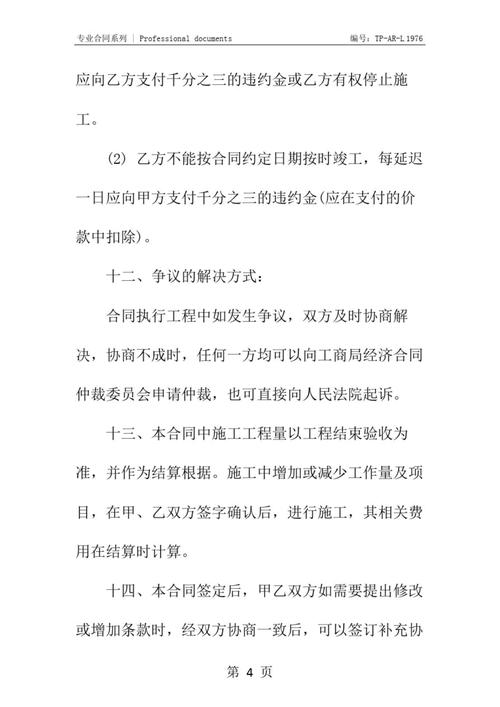 工程款与装修费,介绍两者之间的区别与联系 MI家装修经验 工程款与装修费,介绍两者之间的区别与联系 工程款与装修费,介绍两者之间的区别与联系 MI家装修经验