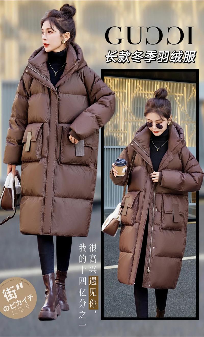 工装修身型羽绒服长款,冬季时尚与保暖的完美结合 MI家设计百科 工装修身型羽绒服长款,冬季时尚与保暖的完美结合 工装修身型羽绒服长款,冬季时尚与保暖的完美结合 MI家设计百科